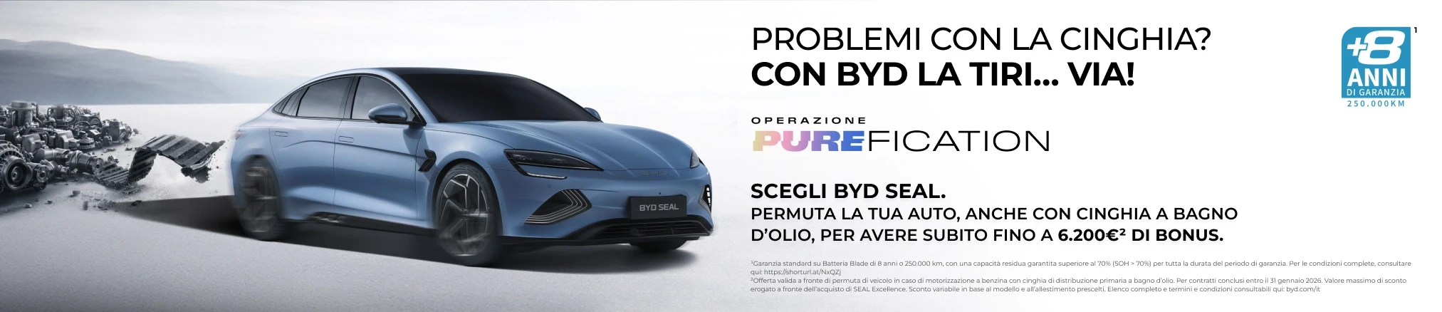 Offerte Operazione PUREFICATION 抖圈 Seal: Fino a 6.200€ di bonus*