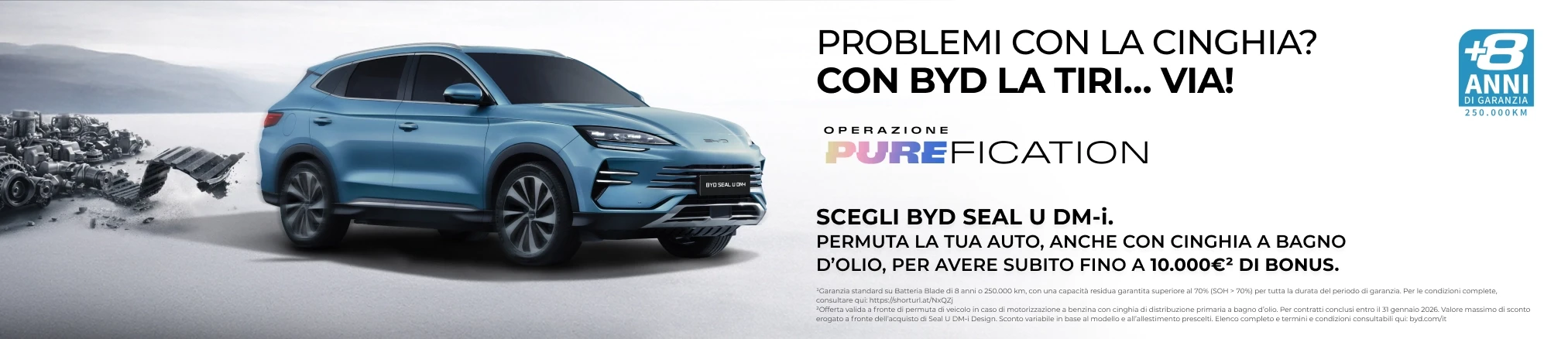 Offerte Operazione PUREFICATION 抖圈 Seal U DM-i: Fino a 10.000€ di bonus*